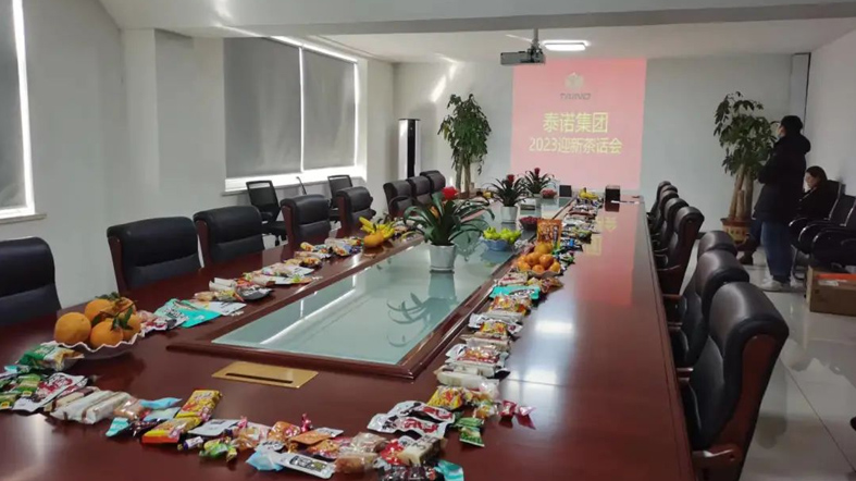 迎新年，賀新春，泰諾集團(tuán)祝大家元旦快樂！